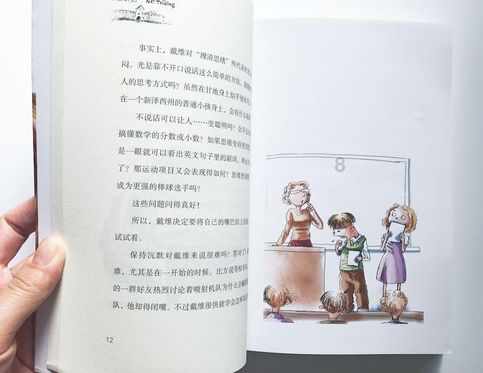 梦幻诛仙