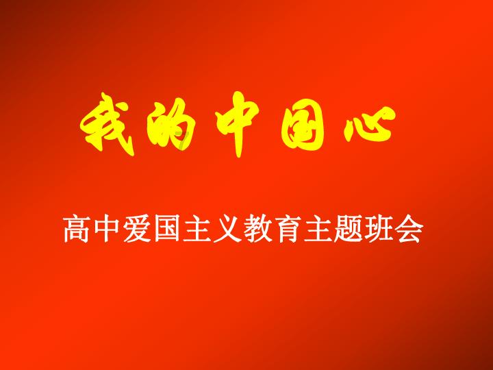 大富翁4