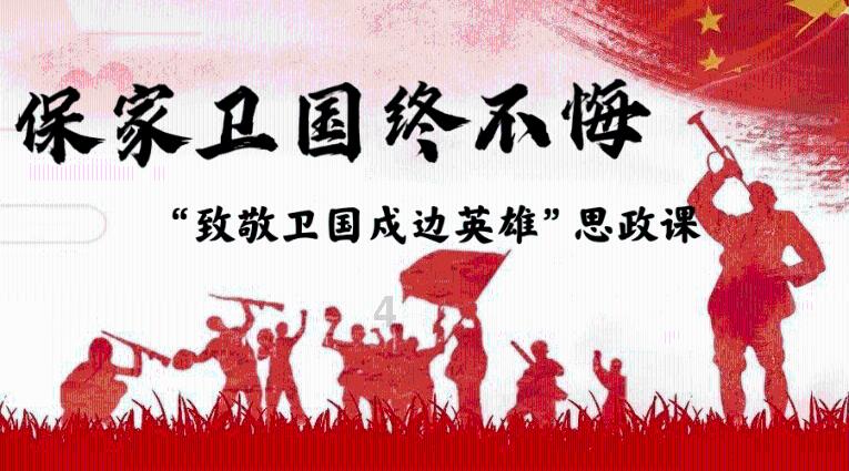 清晚期粉彩无双谱瓷器真品图片和鉴赏方法