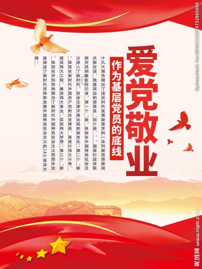 子弹战士