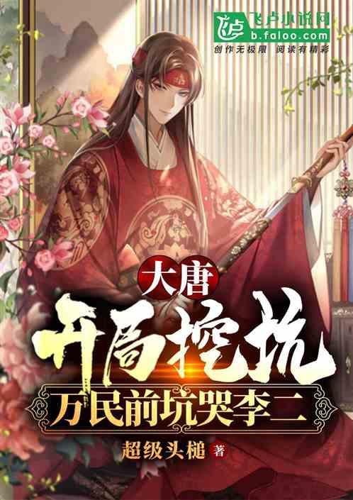 救援花卉销售员