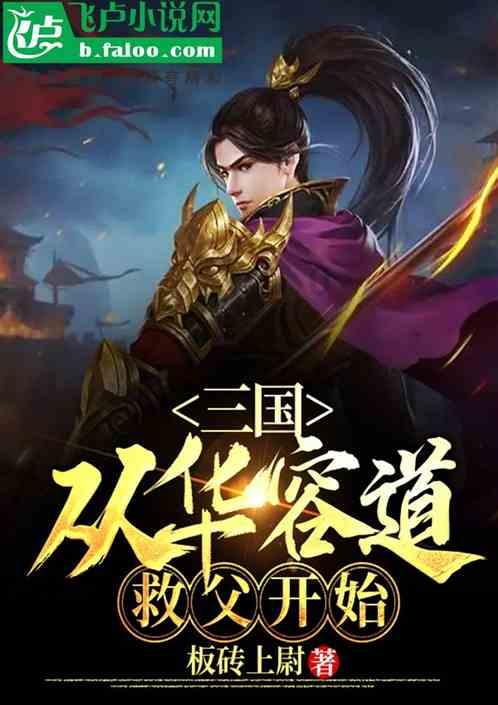 杨花:我的愿望不仅仅是破PB
